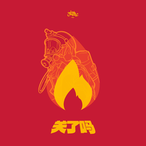 白丝少萝❌❌自慰涶水机
