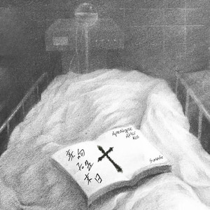 白丝少萝❌❌自慰涶水机
