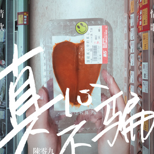 白丝少萝❌❌自慰涶水机
