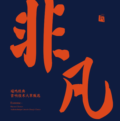 白丝少萝❌❌自慰涶水机
